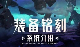 晶核十一号最新爆料,前沿科技突破与未来展望