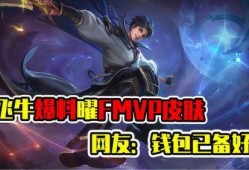 皮肤最新爆料曜,揭秘神秘英雄的华丽蜕变