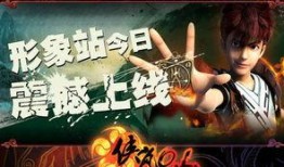 侠岚最新爆料新闻报道是真的吗,新闻报道真实性揭秘