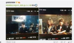 电竞圈最新爆料视频下载,揭秘幕后真相与精彩瞬间