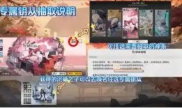 深空之眼2.2卡池最新爆料返场