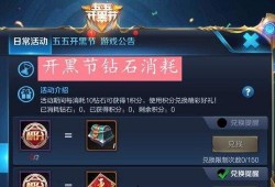 曜皮肤最新爆料返场,神秘返场，炫酷特效引期待！