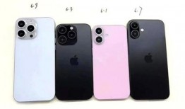 苹果16pro最新爆料出来了吗,颠覆性升级，性能与设计双突破！”