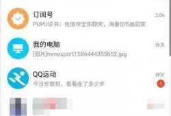 王者爆料腾讯资讯最新消息