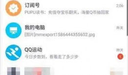 王者爆料腾讯资讯最新消息