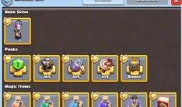 部落冲突二月爆料最新消息