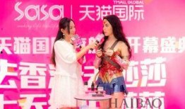 香港莎莎最新爆料