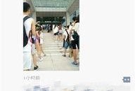 济南工业最新爆料,揭秘创新成果与未来发展规划