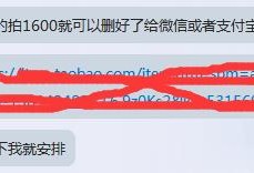 黑龙江爆料天涯论坛最新,揭秘当地热点事件背后的真相