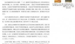 今天广西的爆料新闻最新,神秘事件引发全民热议