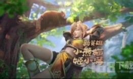 王者s31最新爆料英雄