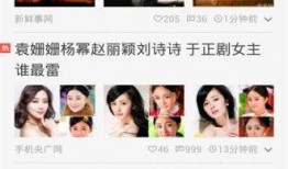 娱乐小八卦最新爆料网站,最新爆料网站爆出惊人内幕！