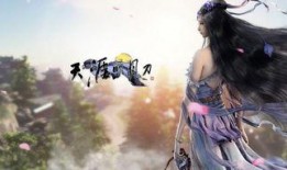 天涯明月刀手游最新爆料,江湖风云再起，刀光剑影新篇章