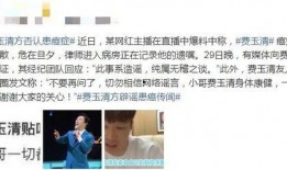 安好直播爆料最新消息,最新热点事件内幕大揭秘！”