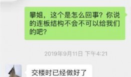 深圳国企爆料事件最新,揭开内部腐败与权力滥用的神秘面纱