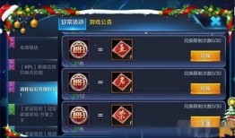 王者花花日记最新爆料视频,揭秘最新爆料视频中的精彩瞬间