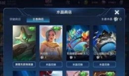 李白龙皮肤爆料最新视频,炫酷特效，再现诗仙风采