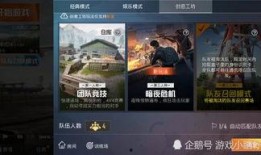 和平精英最新的转盘爆料,惊喜福利等你来拿！