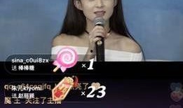 金池直播爆料最新消息视频,揭秘娱乐圈惊人内幕！