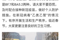 新乡都市爆料新闻最新疫情,多举措应对，防控形势持续向好