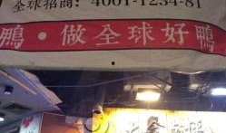 厦门小吃店爆料视频最新,独家爆料带你尝鲜地道美食