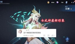 最新女武神爆料,神秘力量觉醒，传奇冒险即将开启！