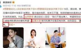 娱乐圈大瓜最新爆料今天,重磅爆料，明星隐私曝光，真相令人震惊！