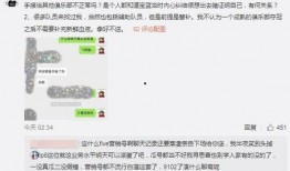 吃瓜最新事件爆料全部,真相大白，疑云散去