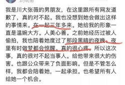 张薇最新爆料视频,事件背后惊人真相曝光