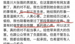 张薇最新爆料视频,事件背后惊人真相曝光