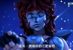 圣斗士星矢7月最新爆料