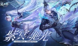 逆水寒黄金服最新爆料,华丽服饰，等你来战！