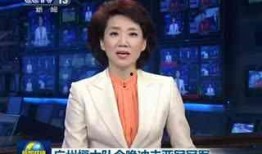 陈萌最新爆料新闻联播