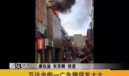 宁南最新事件爆料新闻,揭秘背后真相，引发社会广泛关注