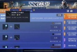 和平精英老军需最新爆料,老军需焕新升级，神秘特效引期待