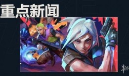 无畏契约最新活动爆料在哪,揭秘狂欢盛宴与丰厚奖励！