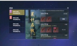 妄想山海最新版本爆料,新版本爆料揭秘，神秘势力崛起，探索未知领域！