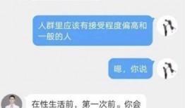 最新荣大夫爆料微博视频,揭秘微博视频背后的惊人真相
