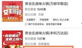 贤合庄最新爆料,独家揭秘餐厅背后的秘密与惊喜