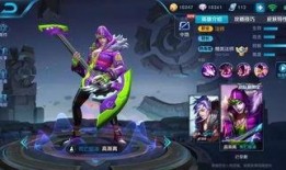 最新辅助皮肤爆料,探寻神秘力量与视觉盛宴的完美融合