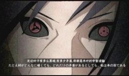 须佐鼬最新爆料,探寻神秘力量的真相与秘密