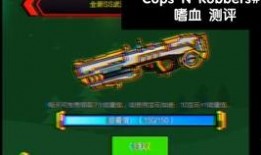 像素射击最新ss级武器爆料,揭秘SS级武器神秘面纱