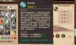 秘境宠最新爆料