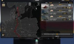 欧卡dlc价格最新爆料,惊喜还是失望？