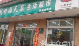 太原便利店最新爆料