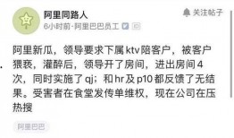 阿里爆料最新消息,揭秘重大战略调整与未来布局