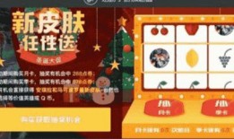 荣耀春节爆料最新消息