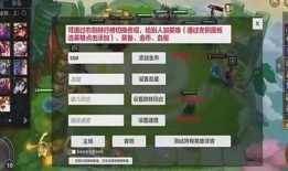 金铲铲棋盘最新爆料图,揭秘神秘棋局与未知英雄