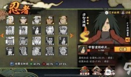 火影忍者宝库最新爆料,揭秘隐藏千年的神秘秘术与传说