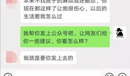 岳女士最新爆料,揭秘娱乐圈惊人内幕